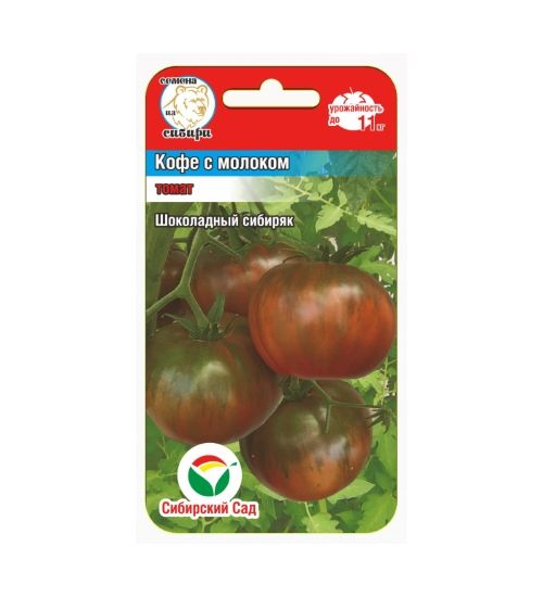 Лучшие сорта томатов для открытого грунта. Отзыв и описание